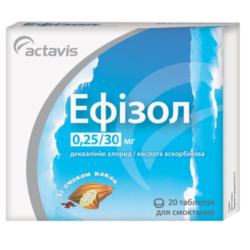 Ефізол таблетки для смоктання №20 в Україні - фото №1 Ефізол таблетки для смоктання №20 в Україні