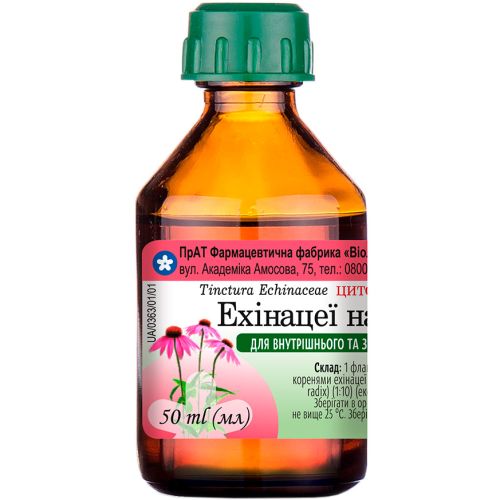 Эхинацея настойка 50 мл в городе Канев : цены, характеристики.  - фото №1 Эхинацея настойка 50 мл в городе Канев : цены, характеристики.