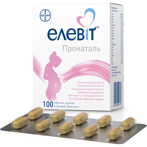 Елевіт Пронаталь таблетки №100  в місті Вишгород : ціни, характеристика.  - фото №1 Елевіт Пронаталь таблетки №100  в місті Вишгород : ціни, характеристика.