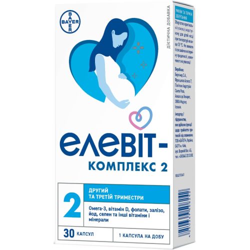 Елевіт комплекс 2 капсули №30 в Україні - фото №1 Елевіт комплекс 2 капсули №30 в Україні