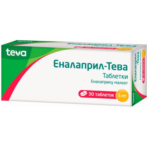 Эналаприл-Тева 5 мг таблетки №30 в городе Вышгород : цены, характеристики.  - фото №1 Эналаприл-Тева 5 мг таблетки №30 в городе Вышгород : цены, характеристики.