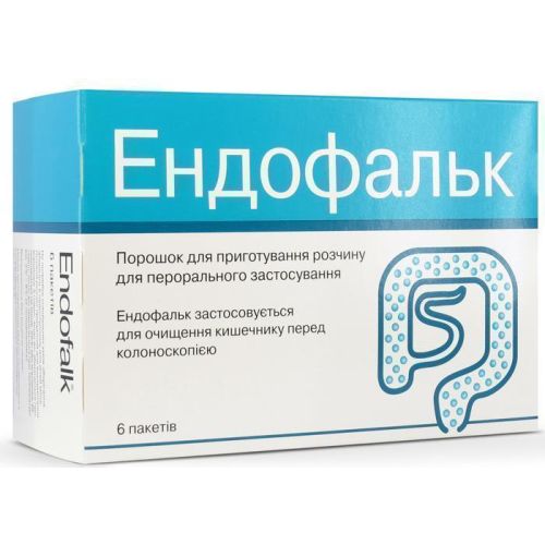 Эндофальк пакет №6 в городе Харьков : цены, характеристики.  - фото №1 Эндофальк пакет №6 в городе Харьков : цены, характеристики.