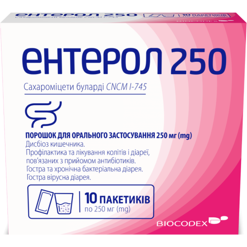 Ентерол 250 порошок для орального застосування №10 ADD - фото №1 Ентерол 250 порошок для орального застосування №10 ADD