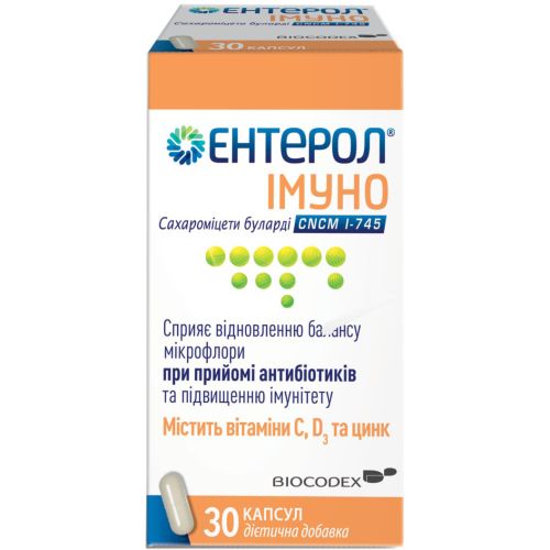 Энтерол Иммуно капсулы №30 в городе Рахов : цены, характеристики.  - фото №1 Энтерол Иммуно капсулы №30 в городе Рахов : цены, характеристики.