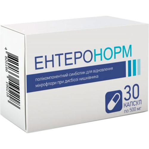 Ентеронорм 500 мг капсули №30 в місті Богородчани : ціни, характеристика.  - фото №1 Ентеронорм 500 мг капсули №30 в місті Богородчани : ціни, характеристика.