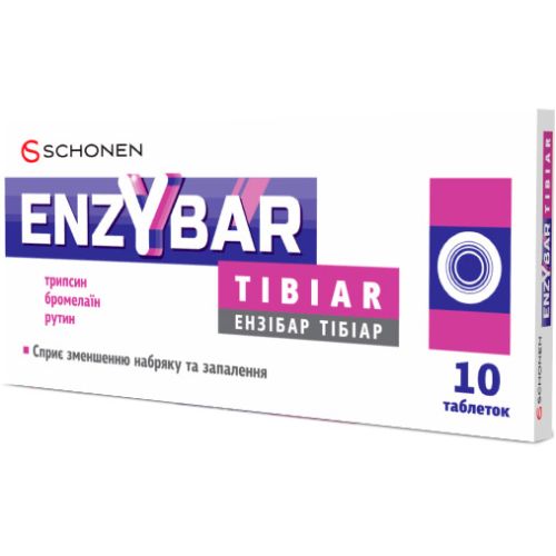 Энзибар Тибиар таблетки №10 в городе Глобино : цены, характеристики.  - фото №1 Энзибар Тибиар таблетки №10 в городе Глобино : цены, характеристики.