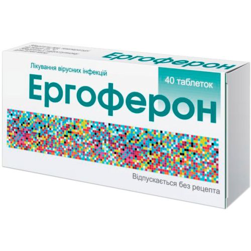 Ергоферон таблетки №40 в місті Глобине : ціни, характеристика.  - фото №1 Ергоферон таблетки №40 в місті Глобине : ціни, характеристика.