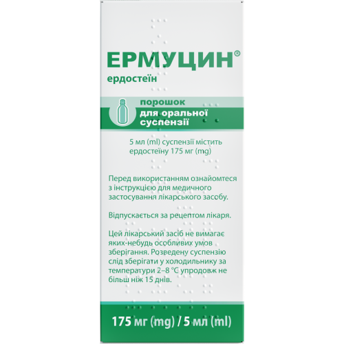 Ермуцин 175 мг/5 мл порошок флакон 10 мл в інтернет-аптеці - фото №1 Ермуцин 175 мг/5 мл порошок флакон 10 мл в інтернет-аптеці