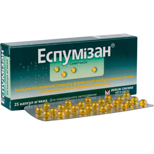 Эспумизан 40 мг капсулы №25 в городе Луцк : цены, характеристики.  - фото №1 Эспумизан 40 мг капсулы №25 в городе Луцк : цены, характеристики.