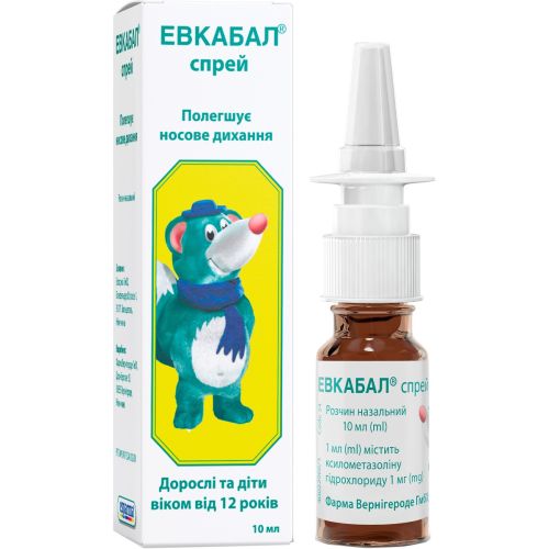 Евкабал 0,1% спрей 10 мл в місті Софіївка : ціни, характеристика.  - фото №1 Евкабал 0,1% спрей 10 мл в місті Софіївка : ціни, характеристика.