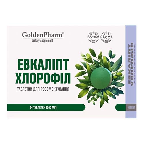 Евкаліпт + Хлорофіл таблетки №24 в місті Запоріжжя : ціни, характеристика.  - фото №1 Евкаліпт + Хлорофіл таблетки №24 в місті Запоріжжя : ціни, характеристика.