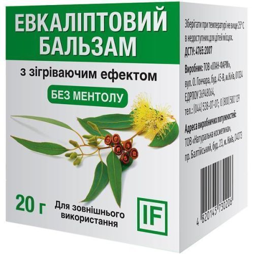 Бальзам для розтирання Евкаліптовий бальзам 20 г в місті Олександрія : ціни, характеристика. - фото №1 Бальзам для розтирання Евкаліптовий бальзам 20 г в місті Олександрія : ціни, характеристика.