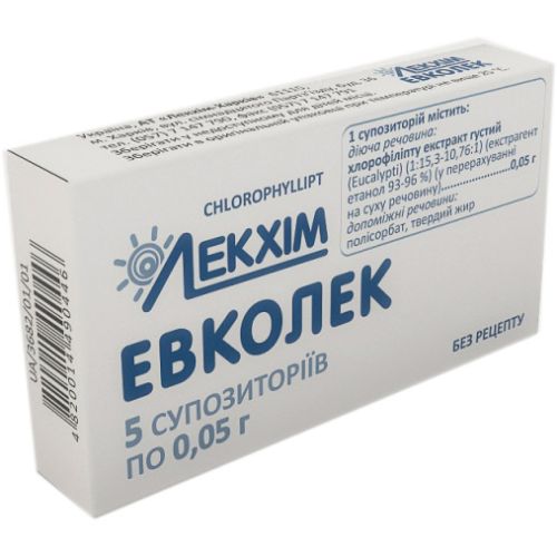 Евколек супозиторії вагінальні, 5 шт. в місті Глобине : ціни, характеристика.  - фото №1 Евколек супозиторії вагінальні, 5 шт. в місті Глобине : ціни, характеристика.