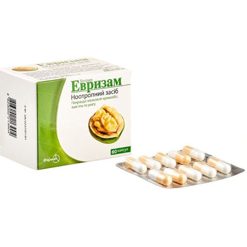 Евризам капсули №60  в місті Чернігів : ціни, характеристика.  - фото №1 Евризам капсули №60  в місті Чернігів : ціни, характеристика.