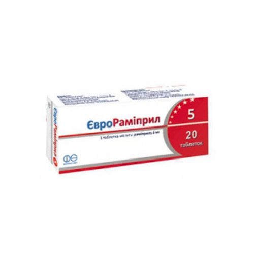 ЕвроРамиприл 5 мг таблетки №20 в городе Павлоград : цены, характеристики. - фото №1 ЕвроРамиприл 5 мг таблетки №20 в городе Павлоград : цены, характеристики.