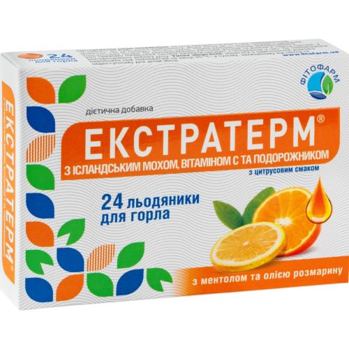 Екстратерм з ісландським мохом, вітаміном С та подорожником, з цитрусовим смаком, льодяники №24 фото - фото №1 Екстратерм з ісландським мохом, вітаміном С та подорожником, з цитрусовим смаком, льодяники №24 фото