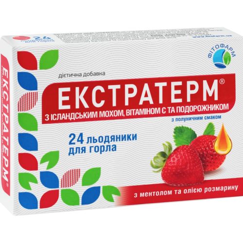 Екстратерм з ісландським мохом, вітаміном С та подорожником, з полуничним смаком, льодяники №24 в аптеці - фото №1 Екстратерм з ісландським мохом, вітаміном С та подорожником, з полуничним смаком, льодяники №24 в аптеці