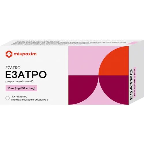 Езатро 10 мг/10 мг таблетки №30 в місті Глобине : ціни, характеристика.  - фото №1 Езатро 10 мг/10 мг таблетки №30 в місті Глобине : ціни, характеристика.
