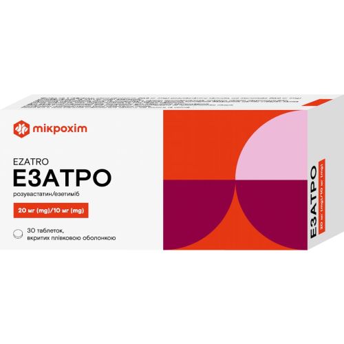 Эзатро 20 мг/10 мг таблетки №30 в городе Коцюбинское : цены, характеристики.  - фото №1 Эзатро 20 мг/10 мг таблетки №30 в городе Коцюбинское : цены, характеристики.