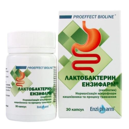 Лактобактерин Энзифарм капсулы №30 в городе Рахов : цены, характеристики.  - фото №1 Лактобактерин Энзифарм капсулы №30 в городе Рахов : цены, характеристики.