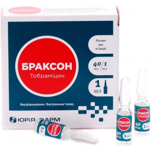 Браксон 40 мг/мл розчин 1 мл ампули №10 в місті Крюківщина : ціни, характеристика.  - фото №1 Браксон 40 мг/мл розчин 1 мл ампули №10 в місті Крюківщина : ціни, характеристика.