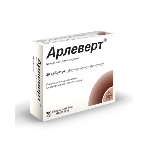 Арлеверт таблетки №20 в городе Перещепино : цены, характеристики.  - фото №1 Арлеверт таблетки №20 в городе Перещепино : цены, характеристики.