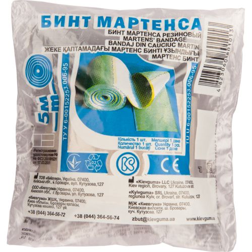 Бинт Мартенса, 5 м заказать - фото №1 Бинт Мартенса, 5 м заказать