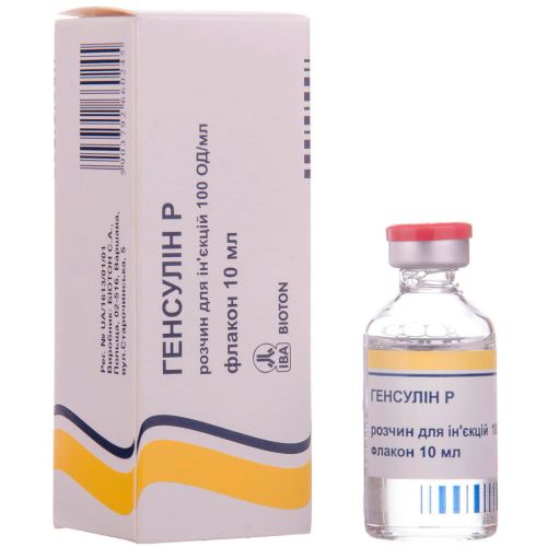 Генсулін Р суспензія для ін'єкцій 100 ОД/мл 10 мл флакон №1 в місті Одеса : ціни, характеристика.  - фото №1 Генсулін Р суспензія для ін'єкцій 100 ОД/мл 10 мл флакон №1 в місті Одеса : ціни, характеристика.