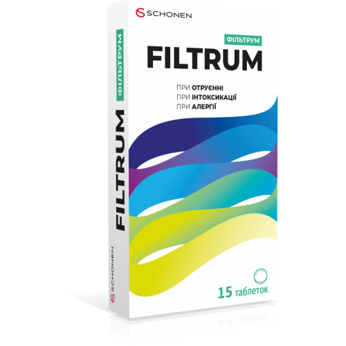 Фільтрум таблетки №15 в місті Одеса : ціни, характеристика.  - фото №1 Фільтрум таблетки №15 в місті Одеса : ціни, характеристика.