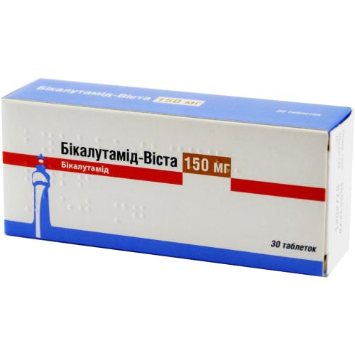 Вістамід 150 мг таблетки №30 в місті Крюківщина : ціни, характеристика.  - фото №1 Вістамід 150 мг таблетки №30 в місті Крюківщина : ціни, характеристика.
