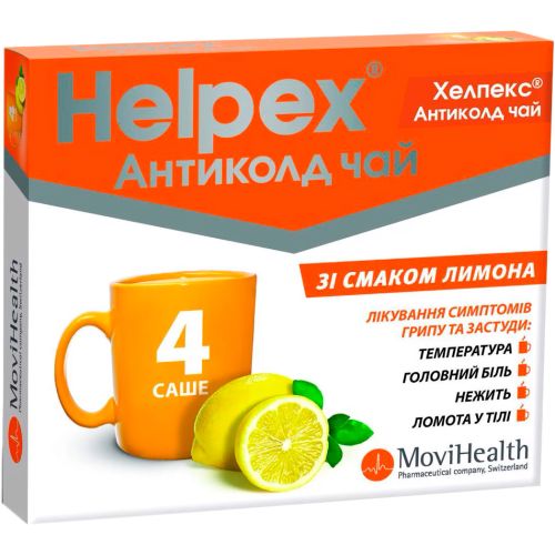 Хелпекс Антиколд Нео Макс со вкусом лимона саше, 10 шт. в городе Перещепино : цены, характеристики.  - фото №1 Хелпекс Антиколд Нео Макс со вкусом лимона саше, 10 шт. в городе Перещепино : цены, характеристики.