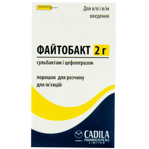 Файтобакт порошок для приготування розчину 1000 мг + 1000 мг №1 в місті Харків : ціни, характеристика.  - фото №1 Файтобакт порошок для приготування розчину 1000 мг + 1000 мг №1 в місті Харків : ціни, характеристика.