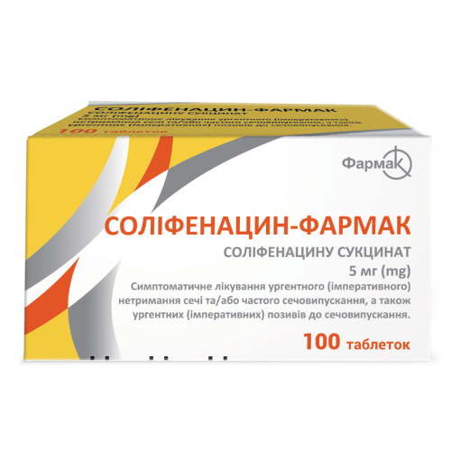 Солифенацин-Фармак 5 мг таблетки №100 в городе Вышгород : цены, характеристики.  - фото №1 Солифенацин-Фармак 5 мг таблетки №100 в городе Вышгород : цены, характеристики.