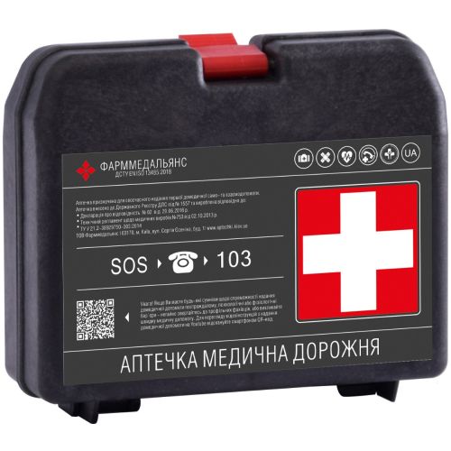 Аптечка медична Дорожня №1 ADD - фото №1 Аптечка медична Дорожня №1 ADD