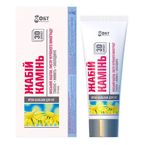 Крем-бальзам для ног Лягушачий камень с конским каштаном и листьями красного винограда 75 мл в городе Львов : цены, характеристики.  - фото №1 Крем-бальзам для ног Лягушачий камень с конским каштаном и листьями красного винограда 75 мл в городе Львов : цены, характеристики.