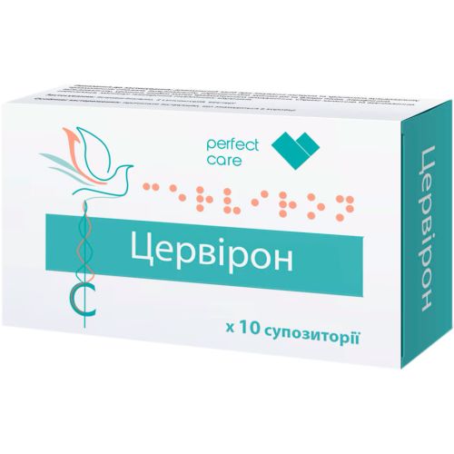 Цервірон супозиторії, 10 шт. в місті Дрогобич : ціни, характеристика. - фото №1 Цервірон супозиторії, 10 шт. в місті Дрогобич : ціни, характеристика.