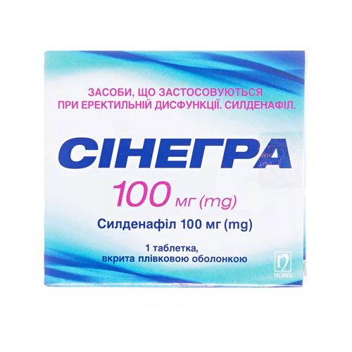 Синегра 100 мг таблетки 1 шт. в городе Софиевка : цены, характеристики.  - фото №1 Синегра 100 мг таблетки 1 шт. в городе Софиевка : цены, характеристики.