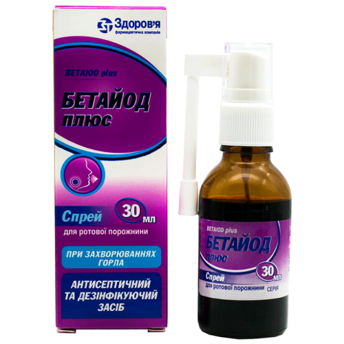 Бетайод плюс 30 мл спрей в місті Первомайськ : ціни, характеристика.  - фото №1 Бетайод плюс 30 мл спрей в місті Первомайськ : ціни, характеристика.