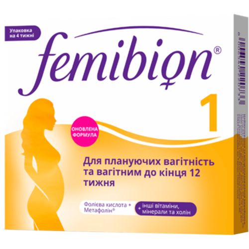 Фемібіон 1 таблетки №28 недорого - фото №1 Фемібіон 1 таблетки №28 недорого