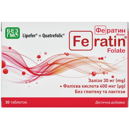 Фератин Фолат таблетки №30 купить - фото №1 Фератин Фолат таблетки №30 купить