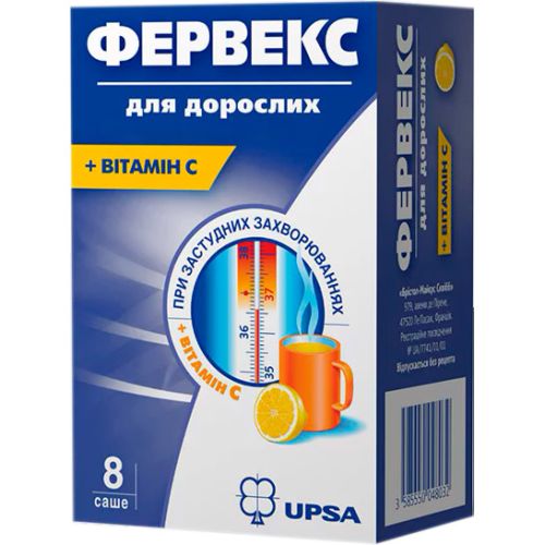 Фервекс для взрослых с витамином С саше №8 в городе Перещепино : цены, характеристики.  - фото №1 Фервекс для взрослых с витамином С саше №8 в городе Перещепино : цены, характеристики.