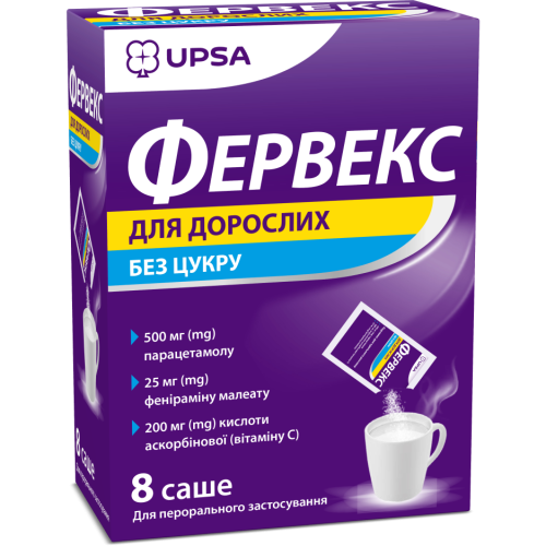 Фервекс для дорослих (без цукру) №8 ціна - фото №1 Фервекс для дорослих (без цукру) №8 ціна
