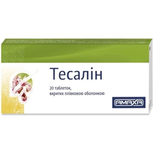 Тесалин таблетки №20 в городе Вышгород : цены, характеристики.  - фото №1 Тесалин таблетки №20 в городе Вышгород : цены, характеристики.