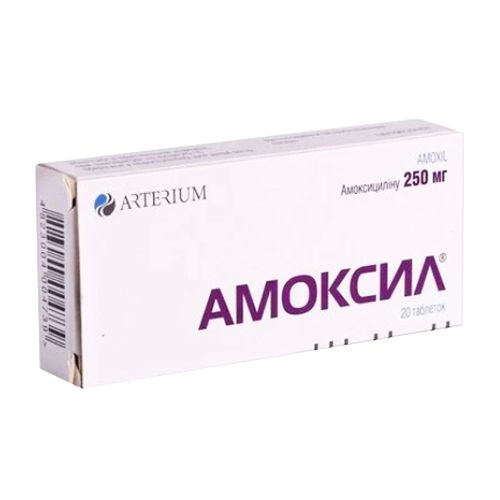 Амоксил 0,25 г таблетки №20  в місті Харків : ціни, характеристика.  - фото №1 Амоксил 0,25 г таблетки №20  в місті Харків : ціни, характеристика.