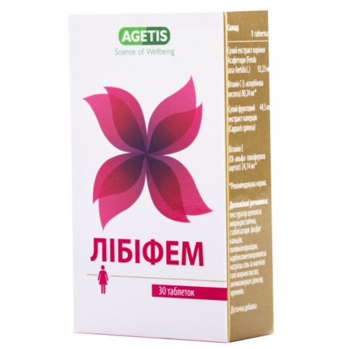Либифем таблетки 540 мг №30 в городе Львов : цены, характеристики.  - фото №1 Либифем таблетки 540 мг №30 в городе Львов : цены, характеристики.