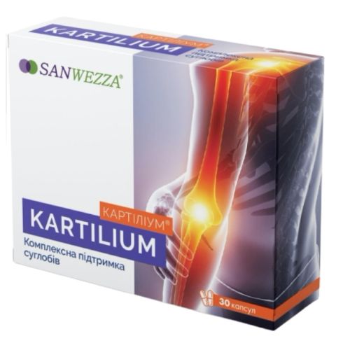 Картилиум капсулы №30 в городе Вышгород : цены, характеристики.  - фото №1 Картилиум капсулы №30 в городе Вышгород : цены, характеристики.