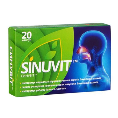 Синувіт капсули №20 в місті Запоріжжя : ціни, характеристика.  - фото №1 Синувіт капсули №20 в місті Запоріжжя : ціни, характеристика.