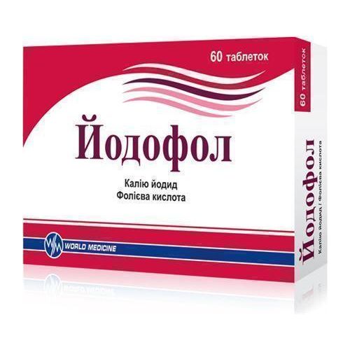 Йодофол таблетки №60 в Україні - фото №1 Йодофол таблетки №60 в Україні