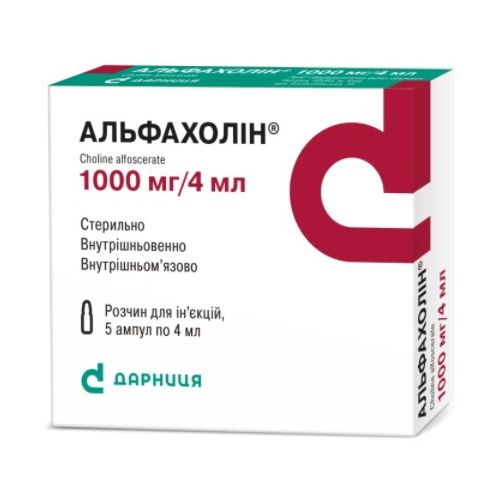 Альфахолін 1000 мг розчин для ін’єкцій ампули 4 мл №5 в місті Перещепине : ціни, характеристика.  - фото №1 Альфахолін 1000 мг розчин для ін’єкцій ампули 4 мл №5 в місті Перещепине : ціни, характеристика.