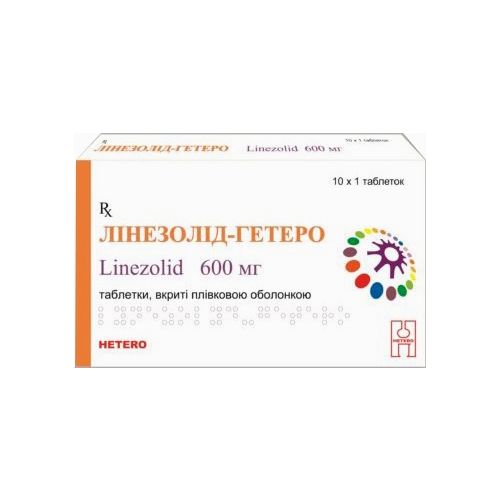 Лінезолід-Гетеро 600 мг таблетки №10 в місті Первомайськ : ціни, характеристика.  - фото №1 Лінезолід-Гетеро 600 мг таблетки №10 в місті Первомайськ : ціни, характеристика.